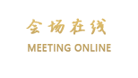 天津舒泊花园大酒店